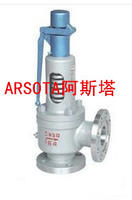 A44Y封闭带板手全启式**阀