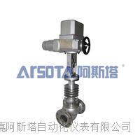 供应ZAZP型电动调节阀，电动调节阀，调节阀