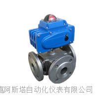 调节型电动球阀 