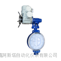 电动硬密封蝶阀