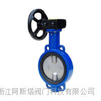 电动法兰蝶阀