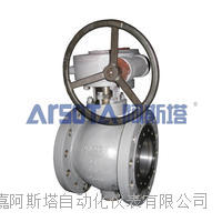 厂家现货供应PQ340F/H型，耐腐蚀不锈钢偏心半球阀，碳钢偏心半球阀