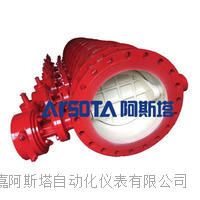 ARSOTA直销双向流硬碰硬旋球阀 球磨铸铁旋球阀 铸钢旋球阀