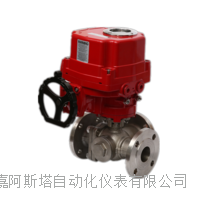 调节型电动球阀 