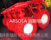 双向流硬碰硬旋球阀 工博牌旋球阀 球磨铸铁双向压旋球阀