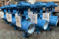 液动侧装式偏心半球阀