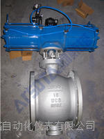 PQ640H气动偏心半硬密封球阀 气动偏心半球阀 大口径偏心半球阀