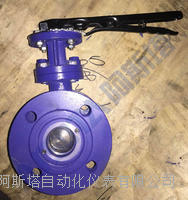 手柄硬碰硬旋球阀